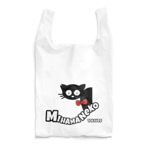 美浜ねこオリジナル Reusable Bag