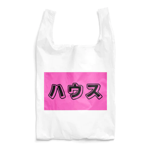 ハウス Reusable Bag