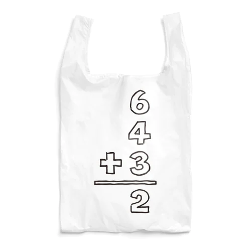 6・4・3のダブルプレー(6+4+3=2)・野球好きだけが分かる計算式【野球デザイン】 Reusable Bag