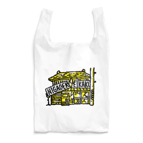 にがおえけいかく本店 Reusable Bag