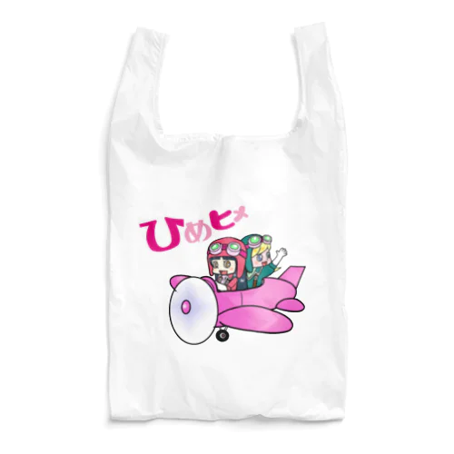 ひめヒメ Reusable Bag