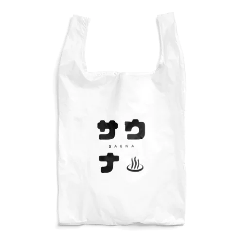 サウナくん Reusable Bag