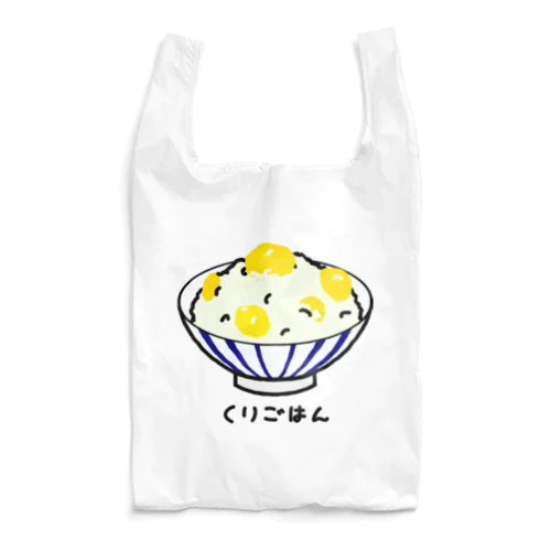 栗ごはん♪240506 Reusable Bag