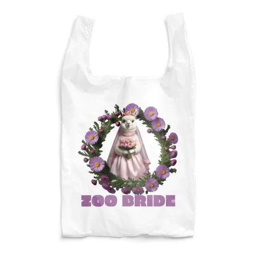 ZOO BRIDE（アルパカ④） エコバッグ