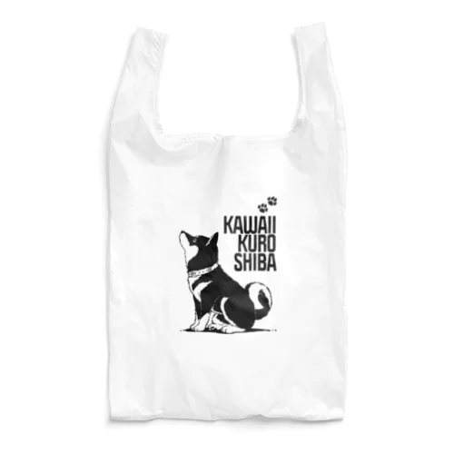 かわいい黒柴：マテ Reusable Bag