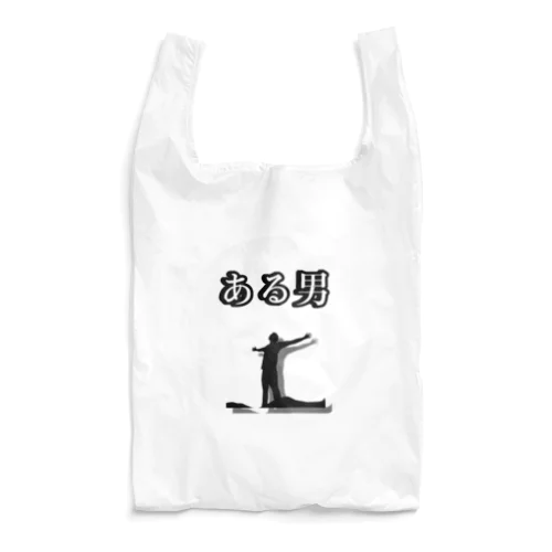 ある男 Reusable Bag