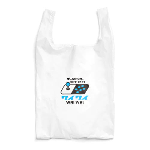 ゲームセンター富士見台公式アイテム Reusable Bag