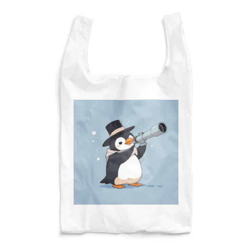 おもちゃの望遠鏡でかわいいペンギンに会おう Reusable Bag