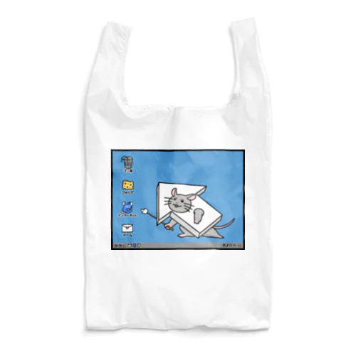 マウスカーソル Reusable Bag