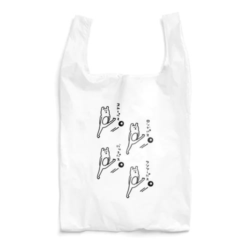 サッカー　いろんなパスを出す Reusable Bag