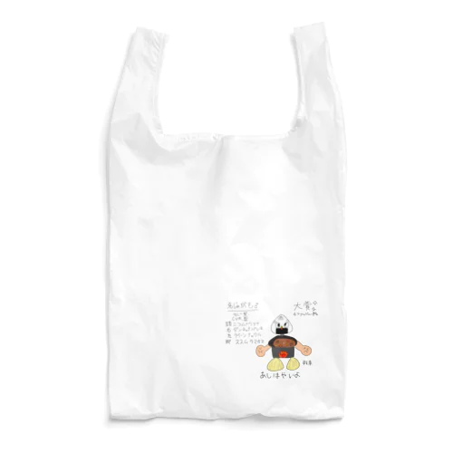 【5/31(金)まで!!】メダロット_じゃがも(チアフルバニー描き下ろしオリメダ) Reusable Bag