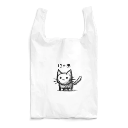 ねこ落書き2 Reusable Bag