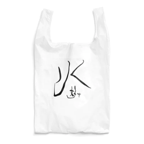 水好き Reusable Bag