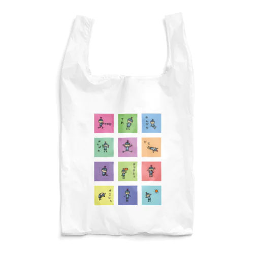 小さい宇宙人（パレット） Reusable Bag