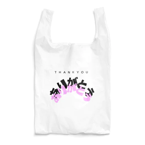 ありがとうの魔法　ー The Magic of Thank You ー Reusable Bag