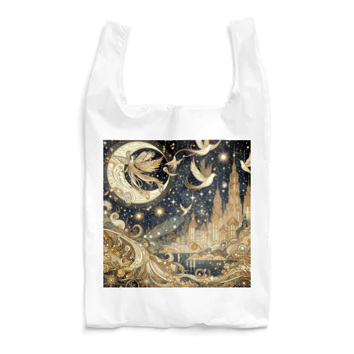 光り輝く金色の夜 Reusable Bag