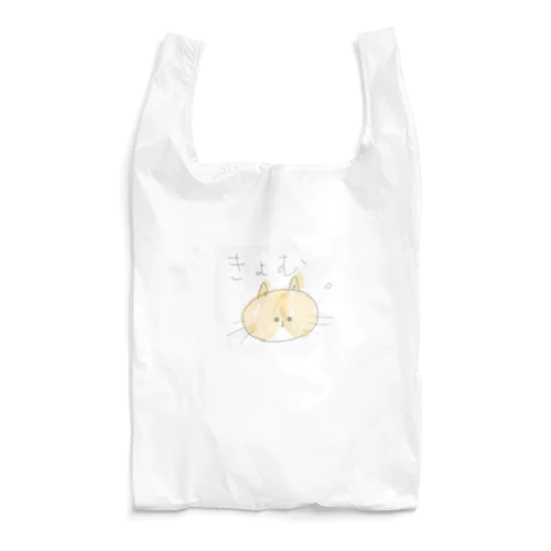 きょむ。なちゃしろのねこ Reusable Bag