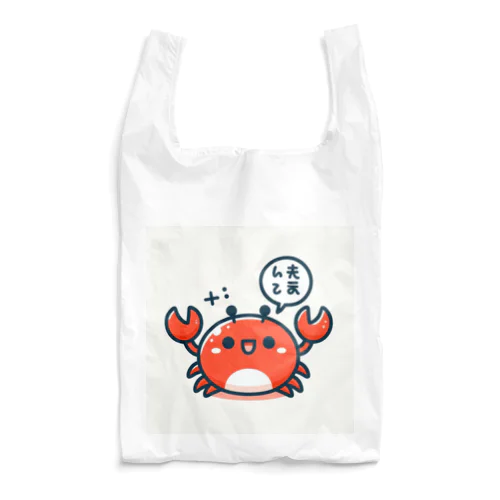 カニ Reusable Bag