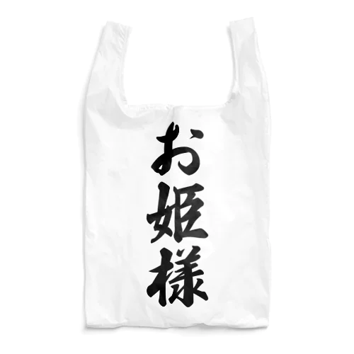 お姫様 Reusable Bag