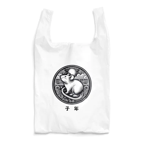 子年 Reusable Bag