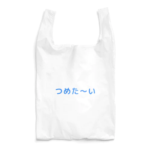 つめた〜い Reusable Bag