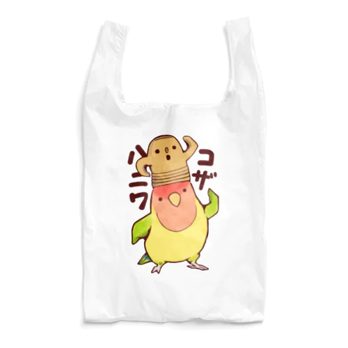 コンニチワ！ コザハニワ！！（タイガーチェリー） Reusable Bag