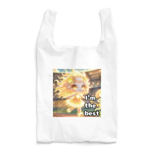 光ちゃん　『私が一番』 Reusable Bag