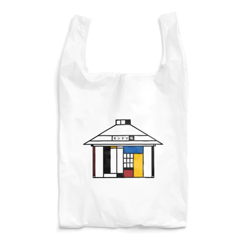 モンドリ庵 Reusable Bag