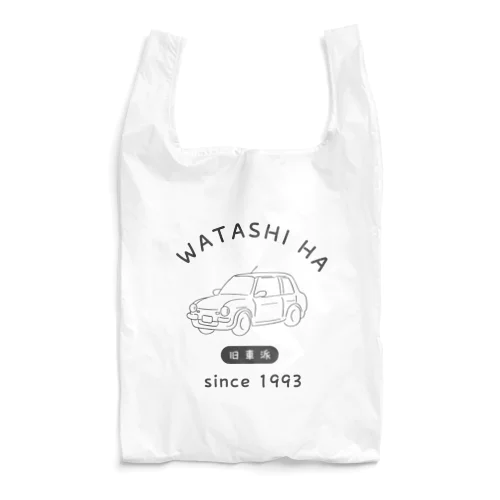 私は旧車派③ Reusable Bag