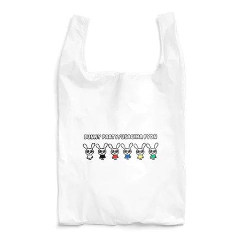 うさぎはぴょん Reusable Bag