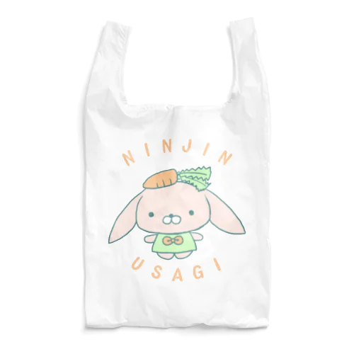 にんじんうさぎ Reusable Bag