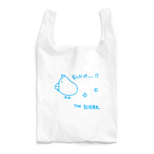 なんだっけ!?とり(青) Reusable Bag