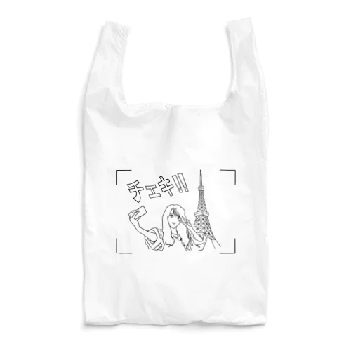 チェキ！！ Reusable Bag