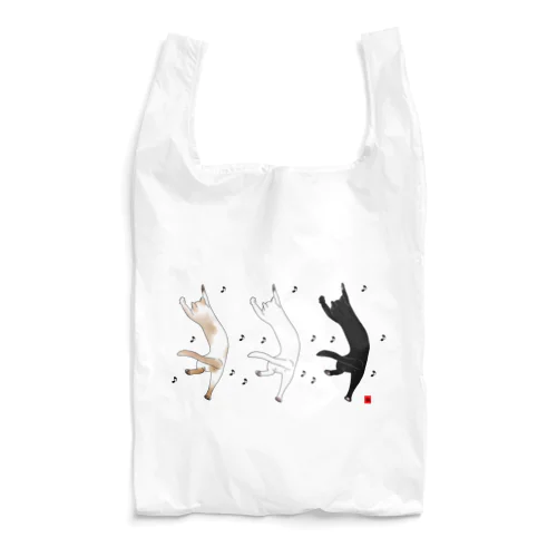 良いことがあった白猫黒猫ぶち猫。 Reusable Bag