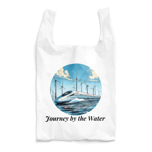 新幹線 水辺の旅 02 Reusable Bag