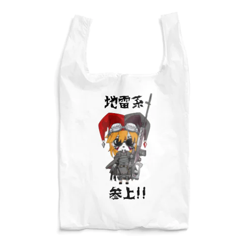 地雷系ジェイソン Reusable Bag