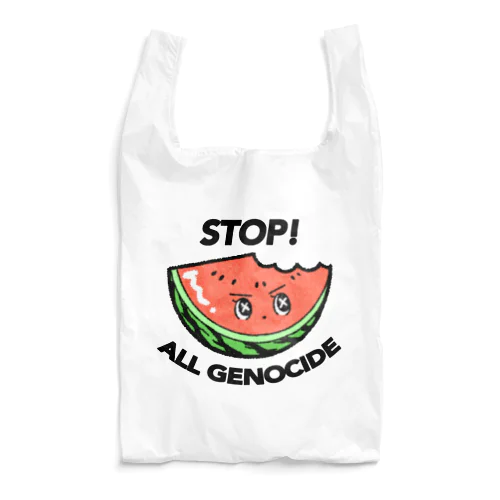 STOP!ALL GENOCIDE Reusable Bag