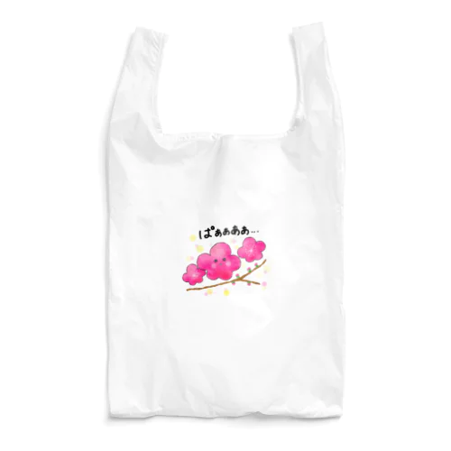 梅の花ぱあぁぁ！ Reusable Bag