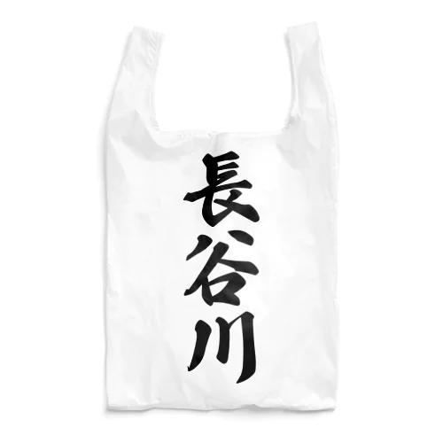 長谷川 Reusable Bag