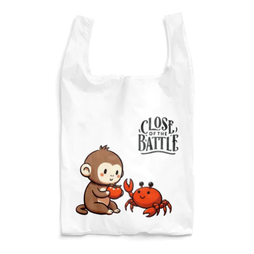 サルカニ仲直り Reusable Bag