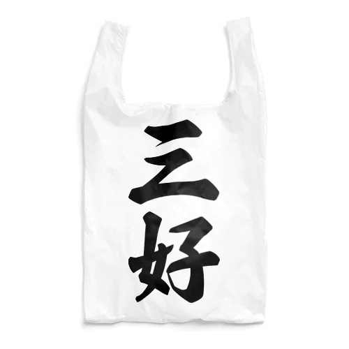 三好 Reusable Bag