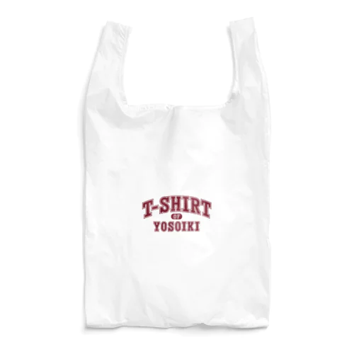 よそいきのTシャツ　エンジ Reusable Bag