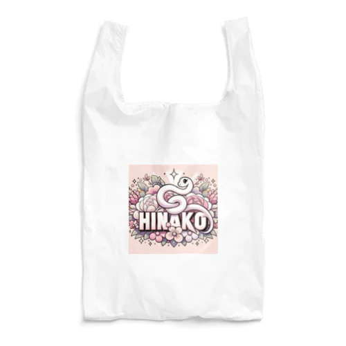 ひなこ♡白蛇さんロゴマーク Reusable Bag