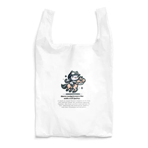 Cat Jockey Reusable Bag