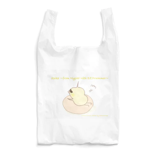 オカメさんとオカメさんもダメにするソファ（Hyphaでひと息） Reusable Bag