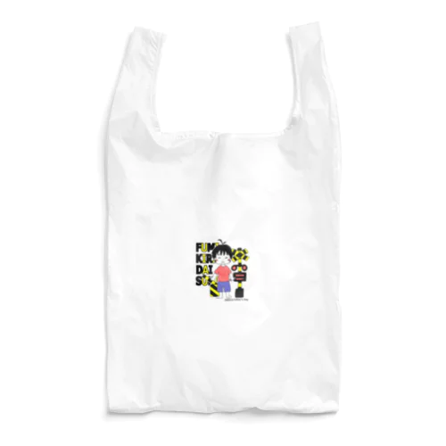 ふみきり大好きな息子 Reusable Bag