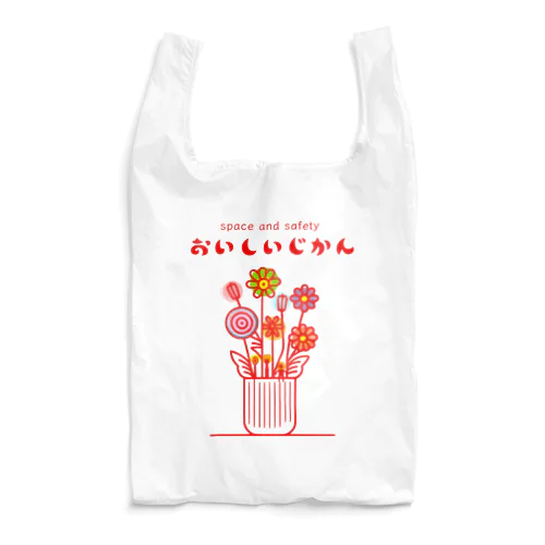 おいしいじかん Reusable Bag