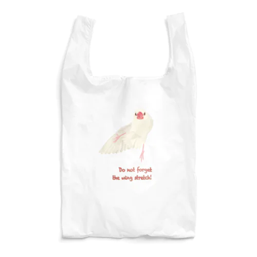 Do not forget  the wing stretch!（ダーク用） Reusable Bag