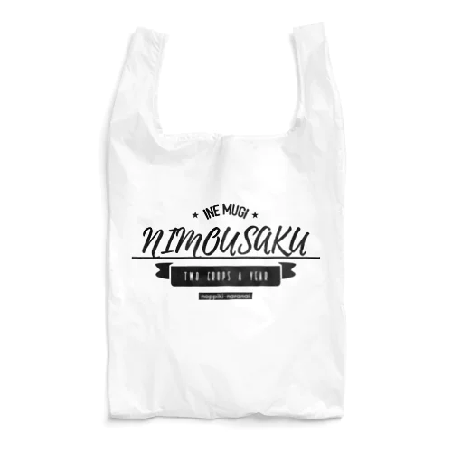 nimousaku Reusable Bag