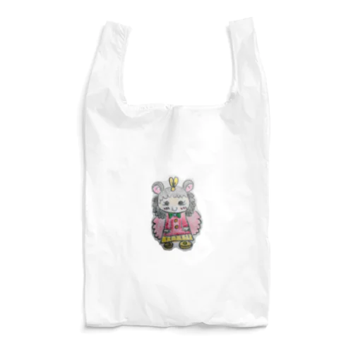 ねじゅみたん Reusable Bag